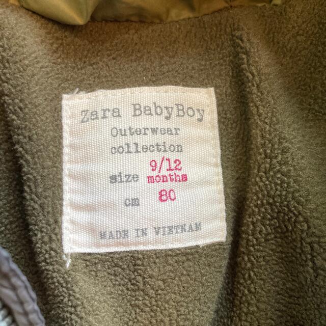 ZARA KIDS(ザラキッズ)のZARA Baby Boy ダウンコート キッズ/ベビー/マタニティのベビー服(~85cm)(ジャケット/コート)の商品写真