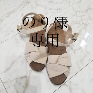 リゲッタ(Re:getA)のRe:getA  サンダル  L(サンダル)