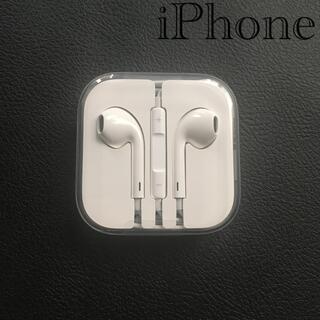 アップル(Apple)のiPhone イヤホン 正規品(ヘッドフォン/イヤフォン)