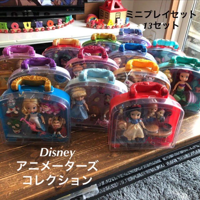 Disney アニメーターズ  コレクション ドール　ミニプレイセット