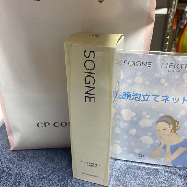 CPコスメ SOIGNE ソワーニュ 洗顔 M 泡立てネット付き