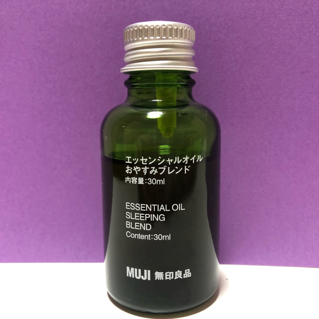 MUJI (無印良品)(ムジルシリョウヒン)のエッセンシャルオイル　おやすみブレンド コスメ/美容のリラクゼーション(エッセンシャルオイル（精油）)の商品写真