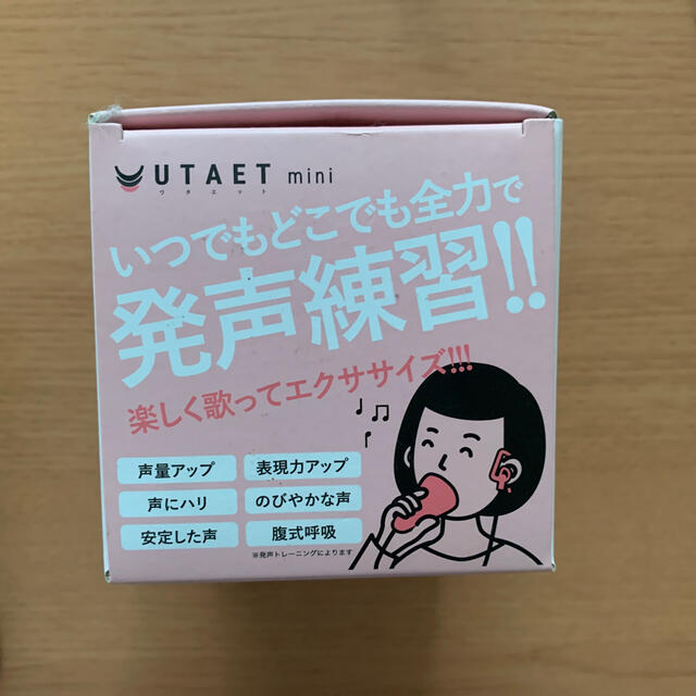 おまご様専用UTAET mini ウタエットミニ　カラオケ 楽器の楽器 その他(その他)の商品写真