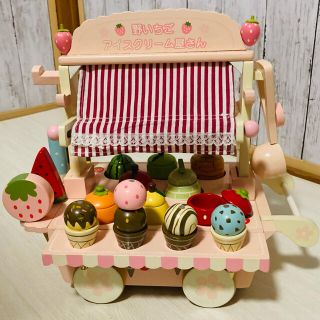 マザーガーデンアイスクリームワゴン🍓(知育玩具)