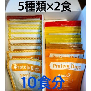 ディーエイチシー(DHC)のDHCプロテインダイエット　スープパスタ　(10食分)(ダイエット食品)