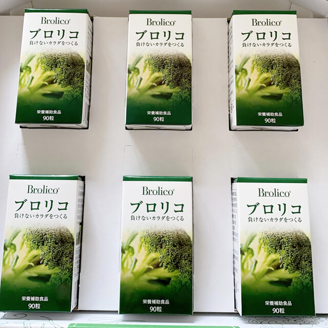 値引きする ブロリコ90粒✖️6箱 ビタミン - flaviogimenis.com.br 値引きする ブロリコ90粒✖️6箱 ビタミン - flaviogimenis.com.br