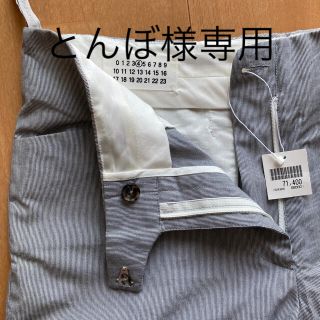 マルタンマルジェラ(Maison Martin Margiela)の未使用　マルタンマルジェラ ④ コットン　パンツ　ヒッコリー(カジュアルパンツ)