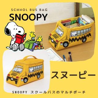 2ページ目 スヌーピー コスメ 美容の通販 700点以上 Snoopyを買うならラクマ 2ページ目 スヌーピー コスメ 美容の通販 700点以上 Snoopyを買うならラクマ