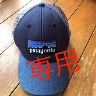 パタゴニア(patagonia)のパタゴニア　キャップ　専用です(キャップ)