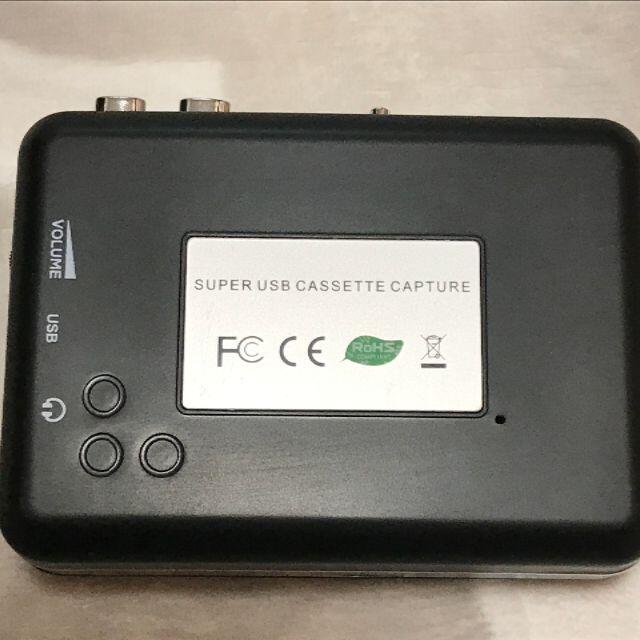 【カセットテープデジタル化 コンバーター】 MP3変換プレーヤー スマホ/家電/カメラのオーディオ機器(ポータブルプレーヤー)の商品写真