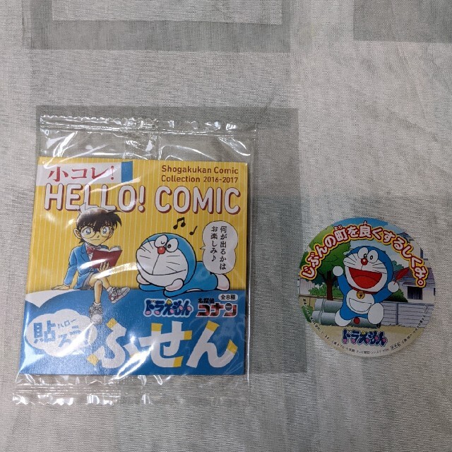 小学館(ショウガクカン)のドラえもん　非売品　ファイル　付箋　バッジ　指人形　ストラップ　マグネット　廃盤 エンタメ/ホビーのアニメグッズ(クリアファイル)の商品写真