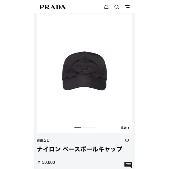 PRADA(プラダ)の専用出品 メンズの帽子(キャップ)の商品写真