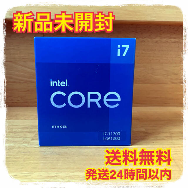 Intel Core i7-11700 Processor 新品未開封-eastgate.mk