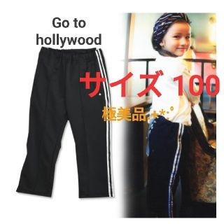 ゴートゥーハリウッド(GO TO HOLLYWOOD)のゴートゥーハリウッド バックリボン レースアップ ジャージ パンツ100(パンツ/スパッツ)