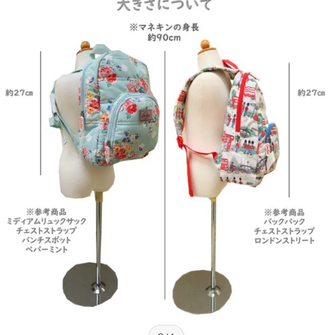 Cath Kidston(キャスキッドソン)のキャスキッドソン　⭐︎ リュック キッズ/ベビー/マタニティのこども用バッグ(リュックサック)の商品写真