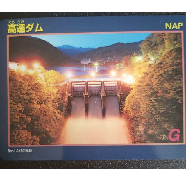 都内で ダムカードまとめ売り(新潟、山形、長野、富山) その他 - www