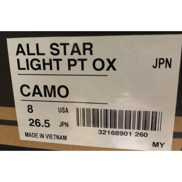 CONVERSE(コンバース)のconverse コンバース ALL STAR LIGHT PT OX 26.5 メンズの靴/シューズ(スニーカー)の商品写真