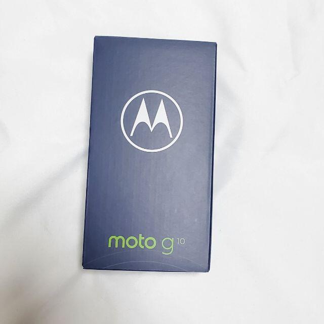 Motorola(モトローラ)の★新品★モトローラ moto g10 simフリー オーロラグレイ 本体 高性能 スマホ/家電/カメラのスマートフォン/携帯電話(スマートフォン本体)の商品写真