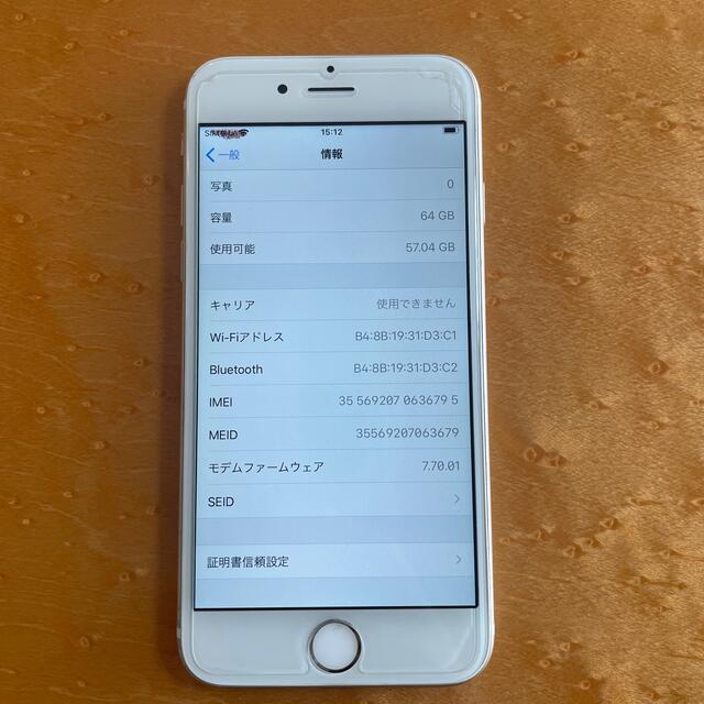 Apple(アップル)のiPhone6s 64GB Softbank(SIMロック解除済) スマホ/家電/カメラのスマートフォン/携帯電話(スマートフォン本体)の商品写真