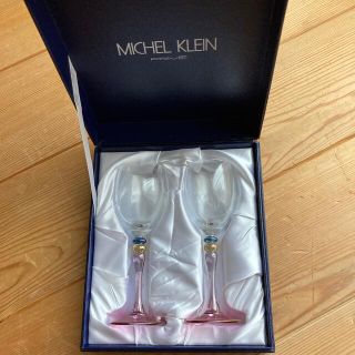 ミッシェルクラン(MICHEL KLEIN)のワイングラス　ペア　MHCHEL KLEIN(グラス/カップ)