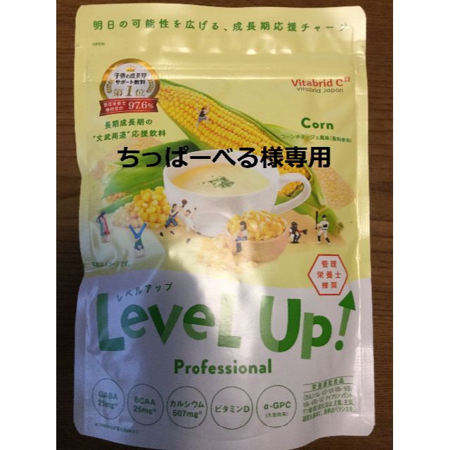 ちっぱーべる様専用レベルアップ　コーンポタージュ味 食品/飲料/酒の健康食品(その他)の商品写真