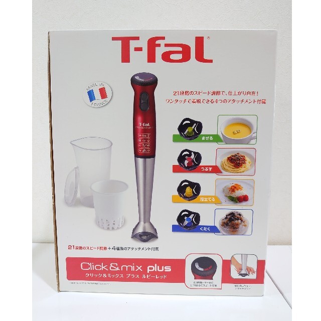 T-fal スティックミキサー クリック&ミックス プラス ルビーレッド