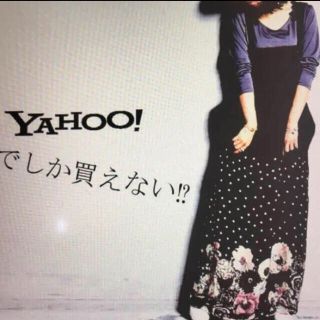 アンティカ(antiqua)のアンティカ★Yahoo限定★ドット・フラワーサロペットスカート(ロングワンピース/マキシワンピース)