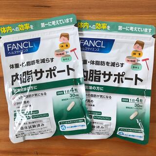 ファンケル(FANCL)のファンケル　内脂サポート　30日分　2袋(その他)
