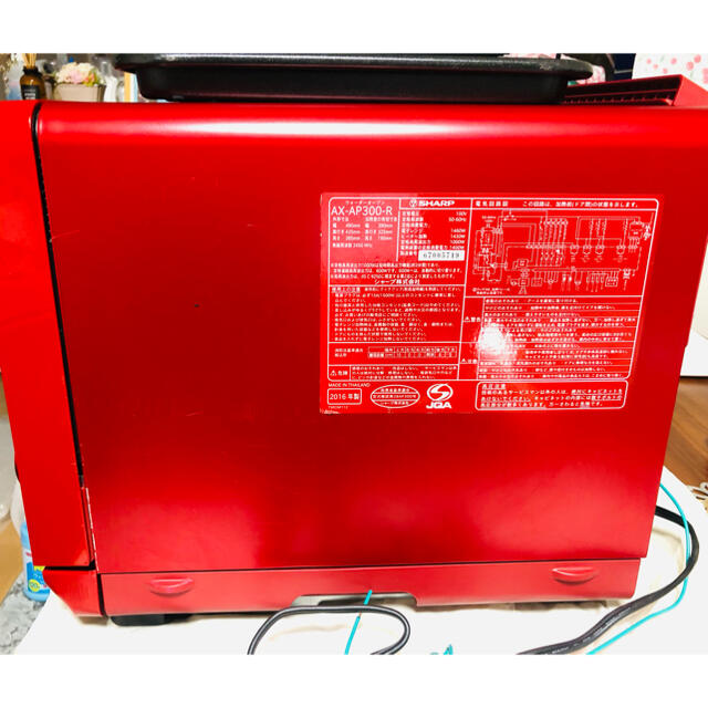 美品】SHARP ウォーターオーブンレンジ ヘルシオ AX-AP300-R セール ...