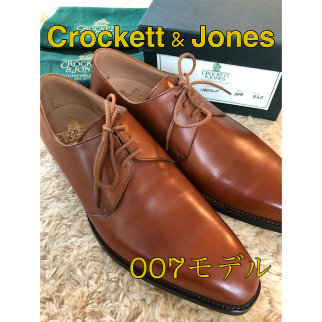 激安特価 CrockettJones (未使用)007モデル クロケットジョーンズ 箱、袋付 サイズUK8 1/2E ドレス/ビジネス 
