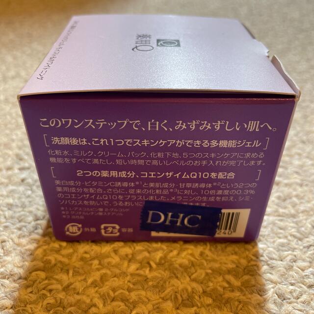 DHC(ディーエイチシー)のDHC 薬用Qクイックジェル　モイスト&ホワイトニング コスメ/美容のスキンケア/基礎化粧品(オールインワン化粧品)の商品写真