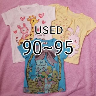 【中古】半袖 Tシャツ 90cm 95cm うさぎ きりん いぬ ひよこ(Tシャツ/カットソー)