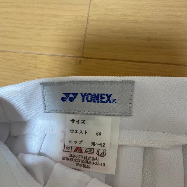 YONEX(ヨネックス)のYONEX テニススコート　アンダースコート　セット スポーツ/アウトドアのテニス(ウェア)の商品写真