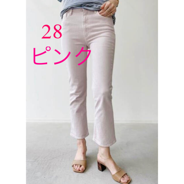 L'Appartement DEUXIEME CLASSE(アパルトモンドゥーズィエムクラス)の【KURO/クロ】Super Stretch Color Denimピンク28 レディースのパンツ(デニム/ジーンズ)の商品写真