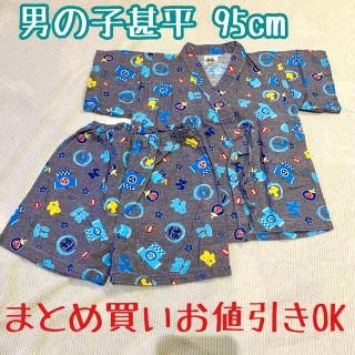 甚平 男の子　95cm お祭り　パジャマ　グレー　寝巻き(甚平/浴衣)