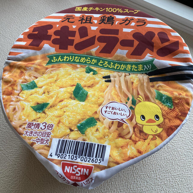 【値下げ】日清チキンラーメン　ペットベッドペット用品