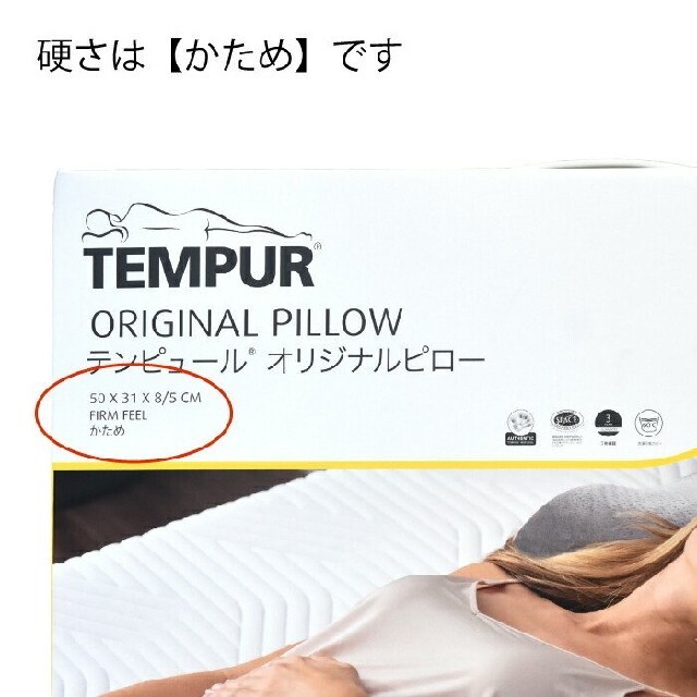 TEMPUR(テンピュール)のテンピュール オリジナルネックピロー S  かため 枕 NASA認定 肩こり インテリア/住まい/日用品の寝具(枕)の商品写真