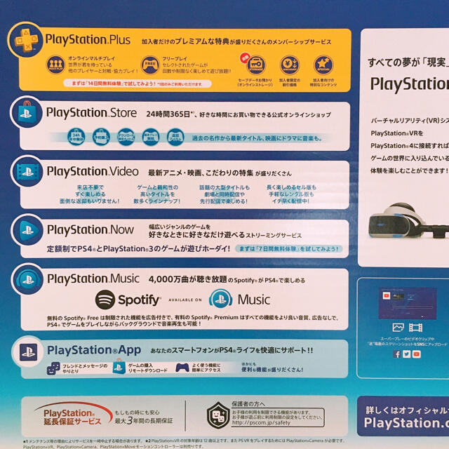 プレステ4 SONY PlayStation4 本体 CUH-2200A