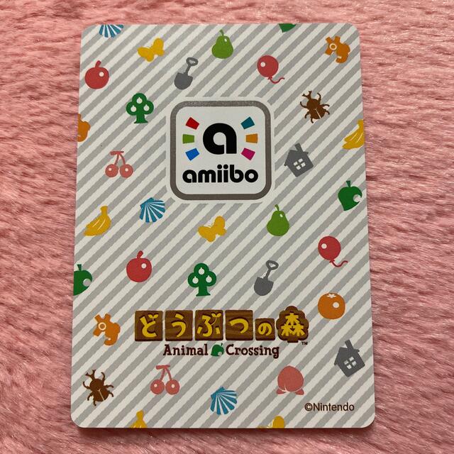 任天堂(ニンテンドウ)のあつまれどうぶつの森 amiibo カード 第2弾 052 グミ ③ エンタメ/ホビーのアニメグッズ(カード)の商品写真