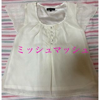 ミッシュマッシュ(MISCH MASCH)のミッシュマッシュ 美品トップス(シャツ/ブラウス(半袖/袖なし))