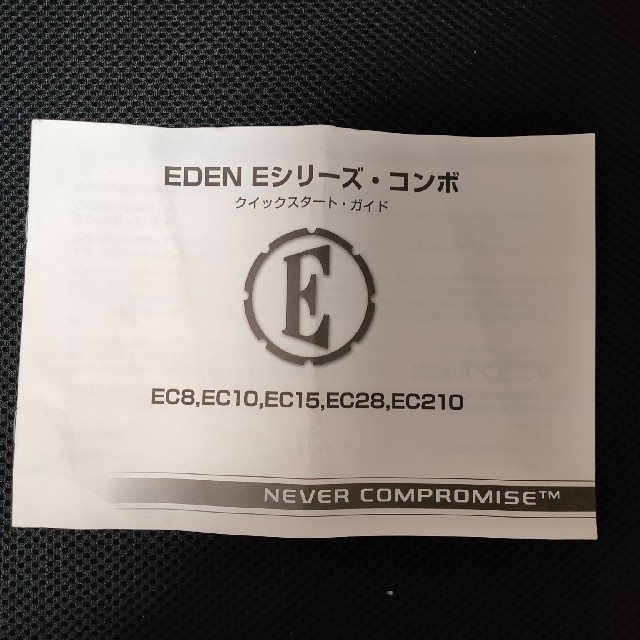 EDEN アンプ 3