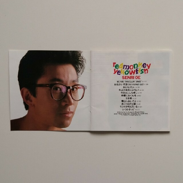 redmonkey   yellowfish  大江千里 エンタメ/ホビーのCD(ポップス/ロック(邦楽))の商品写真