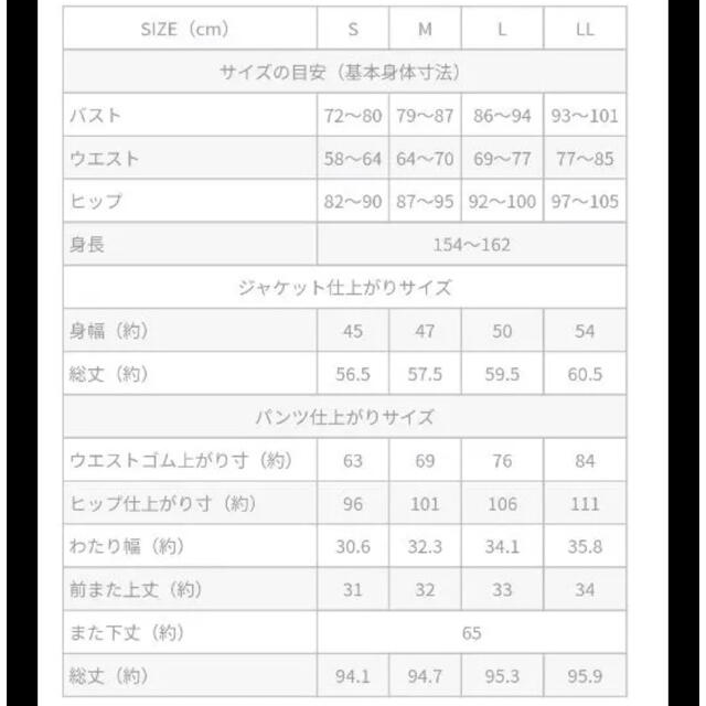 haco!(ハコ)の⭐︎mee様専用⭐︎ レディースのフォーマル/ドレス(スーツ)の商品写真