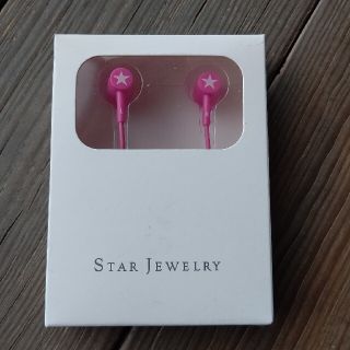 スタージュエリー(STAR JEWELRY)の新品 スタージュエリー STAR JEWELRY イヤホン ワイヤレスイヤホン(ノベルティグッズ)