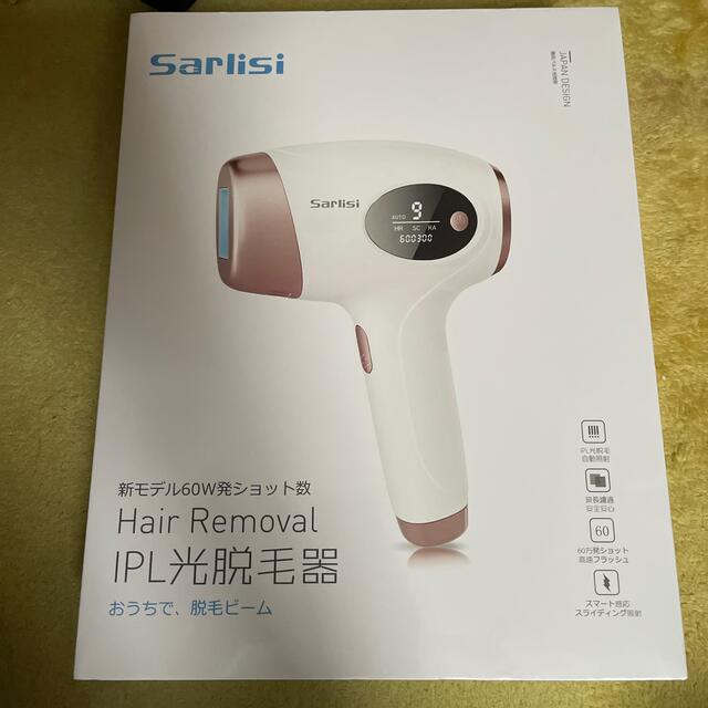 Sarlisi IPL光脱毛器 Ai01【新品・未使用・未開封】