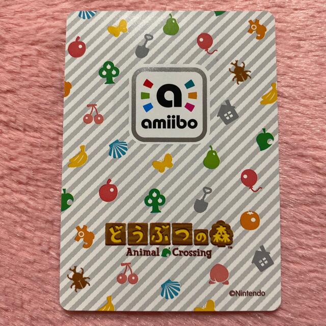 任天堂(ニンテンドウ)のあつまれどうぶつの森 amiibo カード 第2弾 089 ナタリー エンタメ/ホビーのアニメグッズ(カード)の商品写真