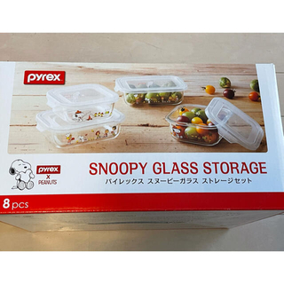 パイレックス(Pyrex)のパイレックス スヌーピー ガラス ストレージセット（新品未開封）(容器)