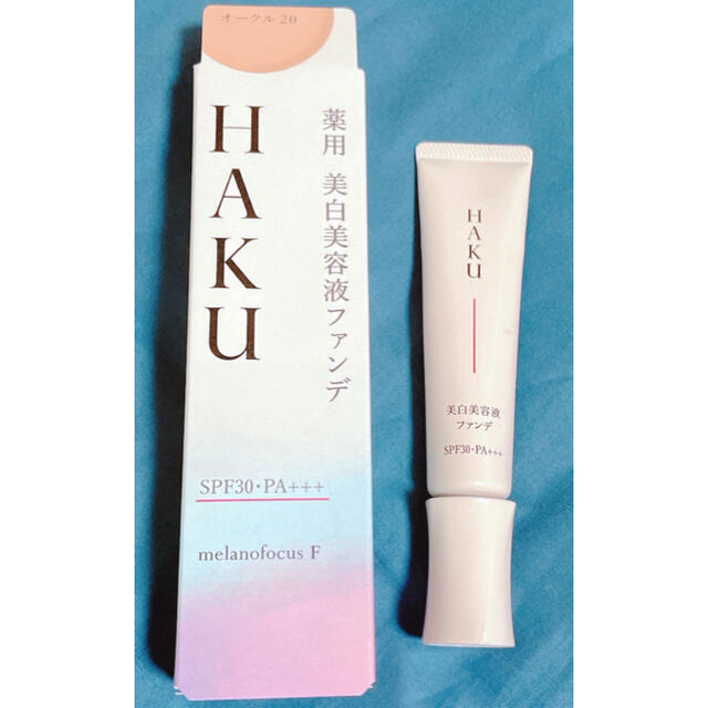 SHISEIDO (資生堂)(シセイドウ)の資生堂 HAKU 薬用 美白美容液ファンデ オークル20(30g) コスメ/美容のベースメイク/化粧品(ファンデーション)の商品写真