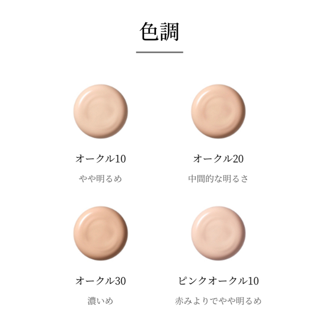 SHISEIDO (資生堂)(シセイドウ)の資生堂 HAKU 薬用 美白美容液ファンデ オークル20(30g) コスメ/美容のベースメイク/化粧品(ファンデーション)の商品写真