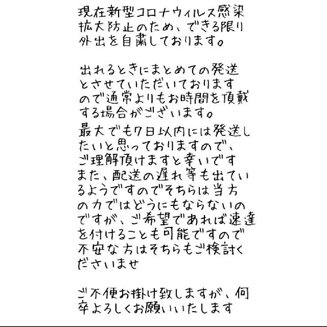 ティファニーダイヤ凍グス 発芽発根済み の 葉挿し苗